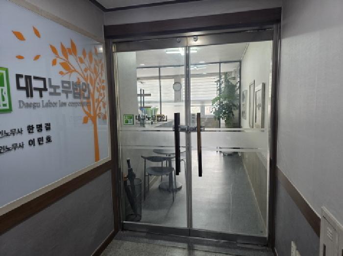 법원경매 2025타경9037 사진7 | 대구 수성구 황금동 705-1 근린상가 경매