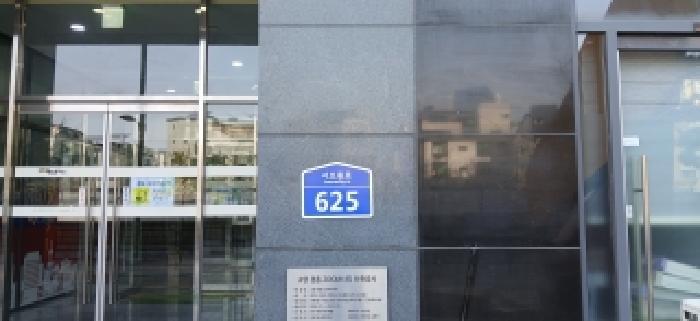 법원경매 2026타경955 사진5 | 고양시 덕양구 도내동 967 근린상가 경매
