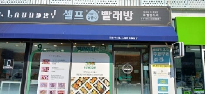 법원경매 2026타경955 사진9 | 고양시 덕양구 도내동 967 근린상가 경매