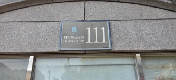 법원경매 2026타경60212 사진5 | 고양시 일산서구 덕이동 1529 아파트 경매