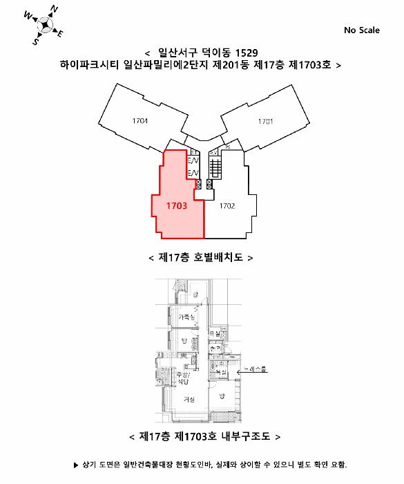 법원경매 2026타경60212 사진9 | 고양시 일산서구 덕이동 1529 아파트 경매