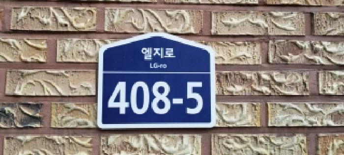 법원경매 2026타경60425 사진5 | 파주시 월롱면 덕은리 772-47 다세대주택 경매
