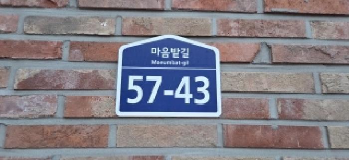 법원경매 2026타경60458 사진7 | 파주시 금촌동 434-4 다세대주택 경매