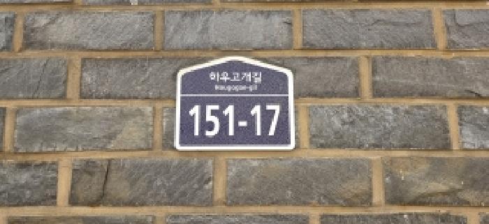 2026타경60539 법원경매 사진7 | 경기 파주시 다세대주택 경매
