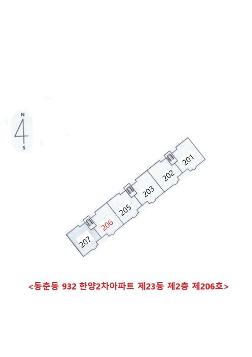 2024타경7811 법원경매 사진18 | 인천 서구 아파트 경매
