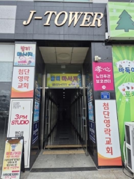 법원경매 2025타경34471 사진7 | 광주 북구 신용동 694 근린상가 경매