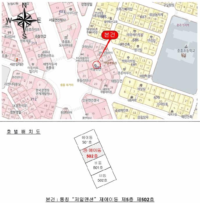 2026타경30029 법원경매 사진8 | 광주 북구 아파트 경매