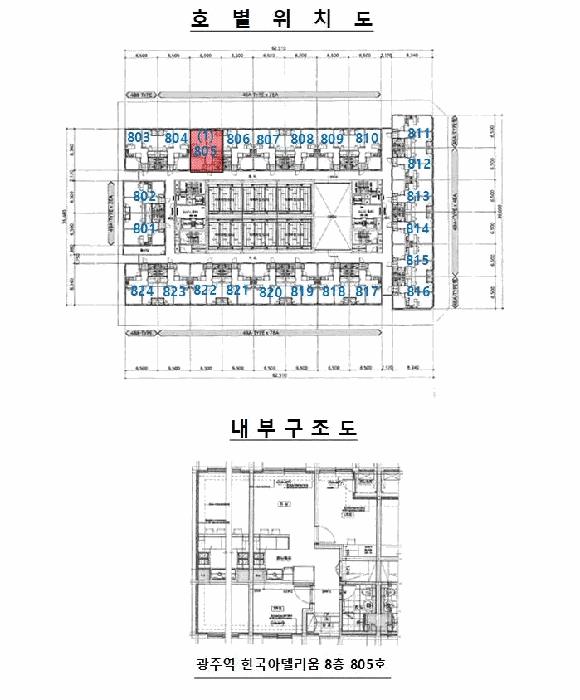 2026타경30040 법원경매 사진5 | 광주 북구 오피스텔 경매