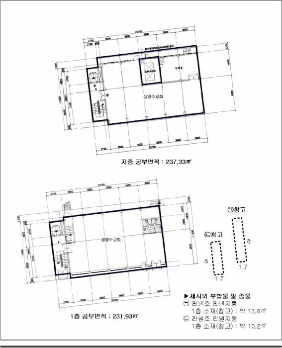 2025타경508933 법원경매 사진16 | 인천 옹진군 근린시설 경매