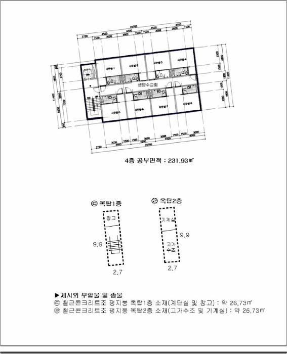 2025타경508933 법원경매 사진17 | 인천 옹진군 근린시설 경매