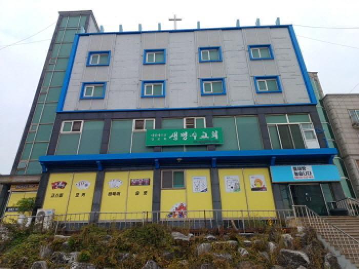 2025타경508933 법원경매 사진9 | 인천 옹진군 근린시설 경매