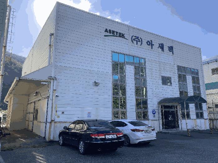 2025타경20925 법원경매 사진4 | 창원 마산회원구 공장 경매