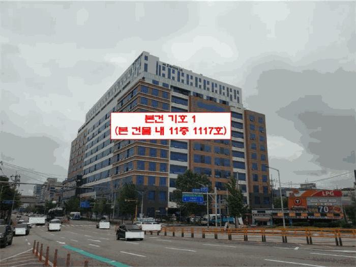 2025타경510147 법원경매 사진3 | 인천 부평구 아파트 경매