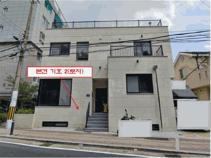 2025타경511690 법원경매 사진2 | 인천 남동구 주택건물 경매