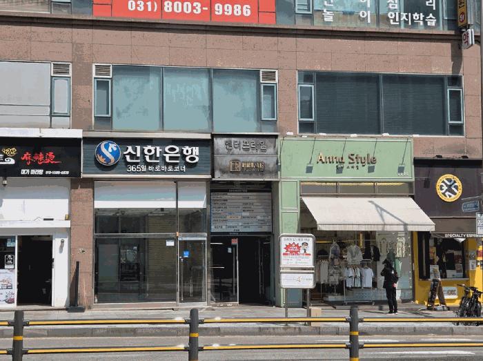 법원경매 2025타경55678 사진3 | 화성시 반송동 103-11 다세대주택 경매