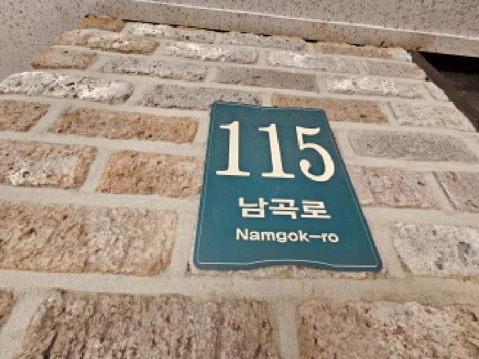 법원경매 2025타경55959 사진5 | 용인시 처인구 양지면 남곡리 340-8 다세대주택 경매