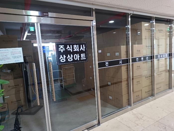 2024타경582404 법원경매 사진6 | 인천 중구 근린상가 경매