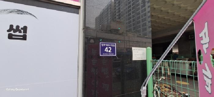 2025타경508643 법원경매 사진9 | 인천 미추홀구 오피스텔 경매