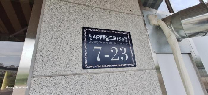 2025타경509079 법원경매 사진9 | 인천 서구 오피스텔 경매
