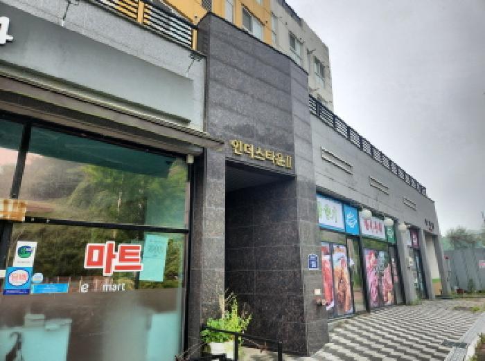 2025타경509658 법원경매 사진9 | 인천 강화군 근린상가 경매