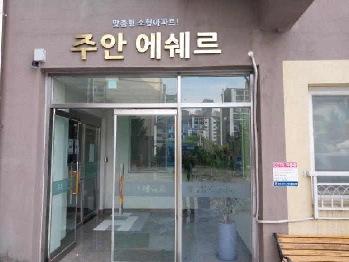 2025타경511862 법원경매 사진7 | 인천 미추홀구 다세대주택 경매