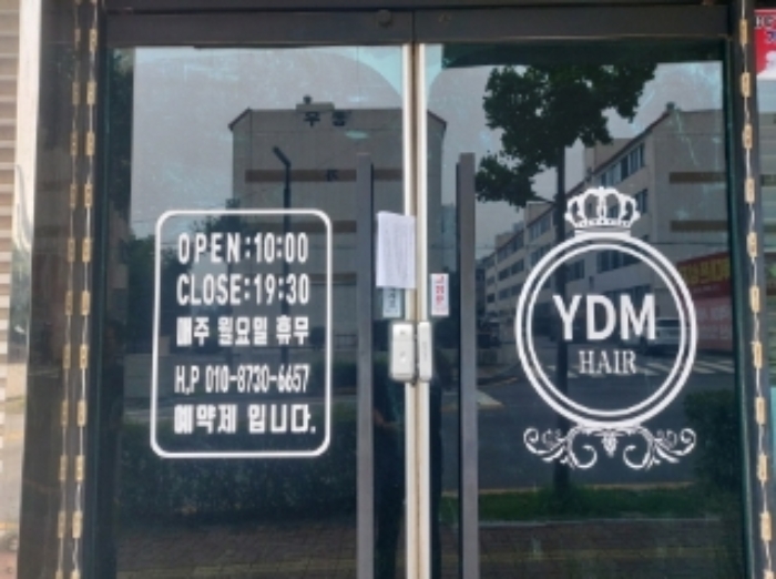 충남 당진시 읍내동 310-58 근린생활시설 경매 물건 사진