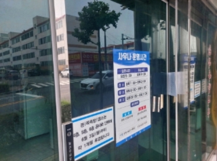 충남 당진시 읍내동 310-58 근린생활시설 사진 2