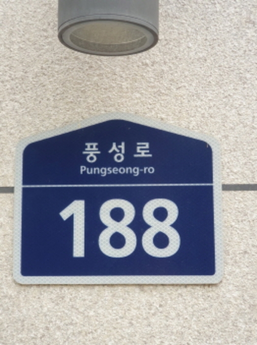 서울 강동구 성내동 419, 8층806호 (성내동,집앤사비카) 도시형생활주택 경매 물건 사진