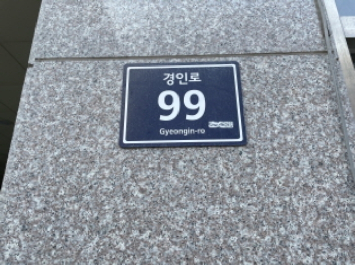 인천 미추홀구 숭의동 78-9, 9층903호 (숭의동, 아파트 사진 2