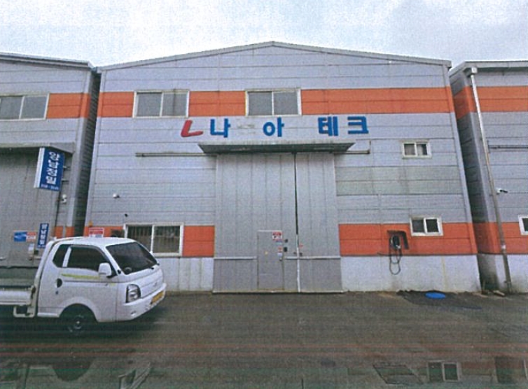 대구 북구 노원동3가 189 공장 경매 물건 사진