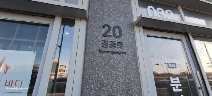 인천 서구 경서동 경서3구역도시개발지구25블록2로트 청 근린상가 사진 4