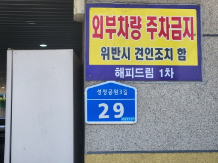 충남 천안시 서북구 성정동 1414, 8층806호 (성 도시형생활주택 사진 2