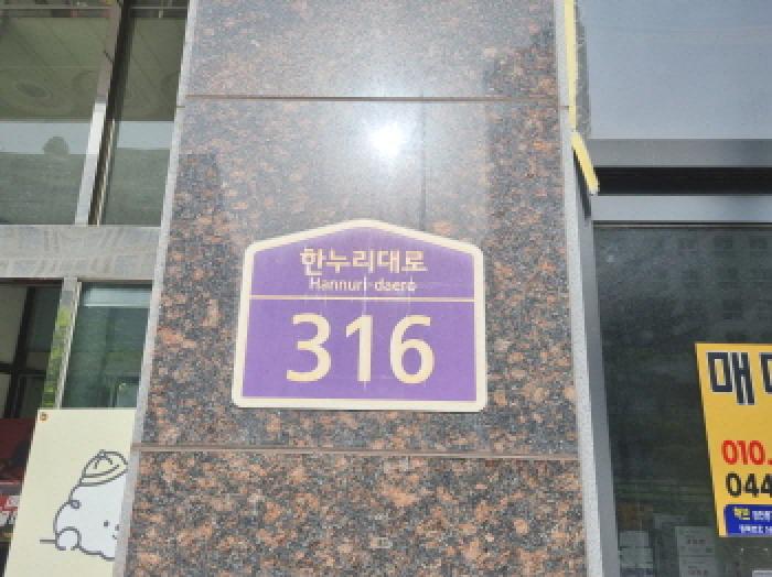 세종 나성동 757 세종마루투주건축물 1동 4층418호 도시형생활주택 사진 5