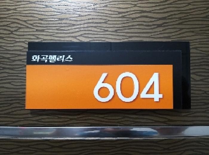 서울 강서구 화곡동 904-3 화곡팰리스 제6층 제60 오피스텔(주거) 사진 3