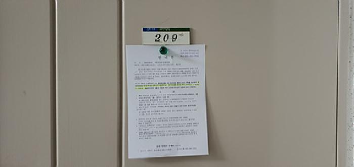 경남 김해시 외동 1251 김해내외대동한마음타운 305 아파트 사진 2