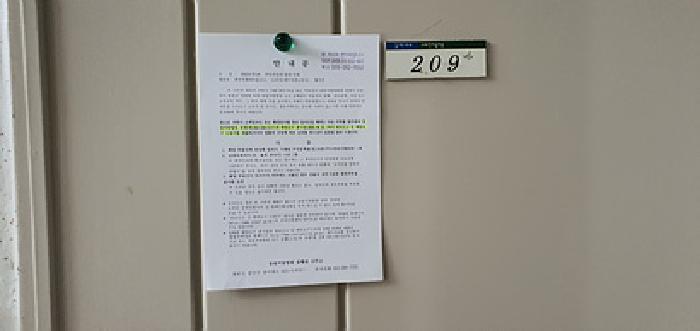 경남 김해시 외동 1251 김해내외대동한마음타운 305 아파트 사진 4
