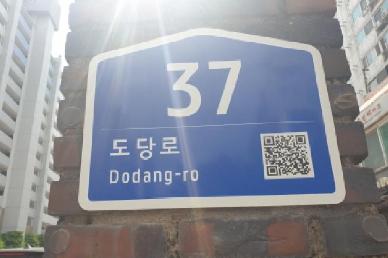서울 도봉구 방학동 274 삼익세라믹아파트 105동 8 아파트 사진 6