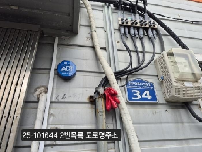 부산 사하구 구평동 486-4 공장 사진 2