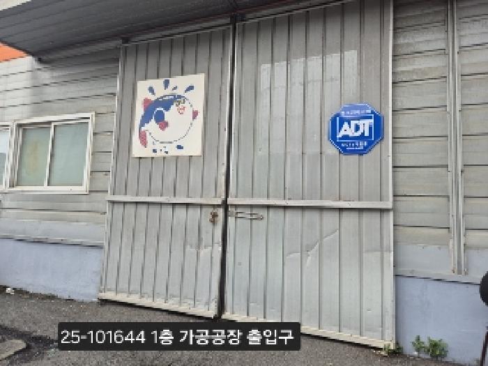 부산 사하구 구평동 486-4 공장 사진 3