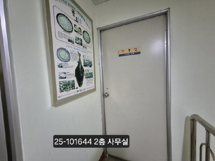 부산 사하구 구평동 486-4 공장 사진 6