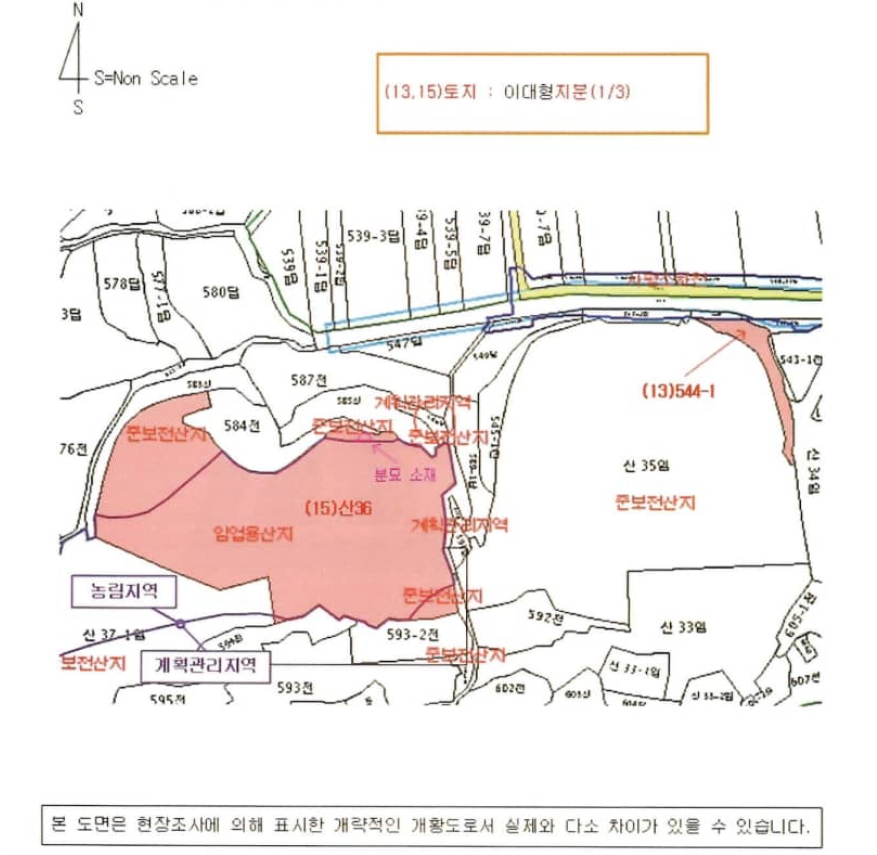 경남 함안군 법수면 주물리 산36 임야 사진 6