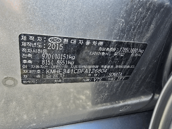 충남 천안시 동남구 성남면 용원리 550, 동성주차물류 승용차 사진 3