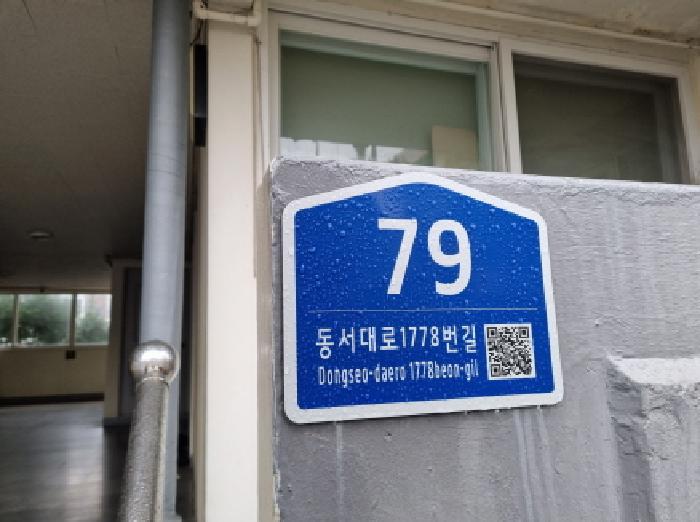 대전 동구 가양동 33-4 임광아파트 2동 6층601호 아파트 경매 물건 사진