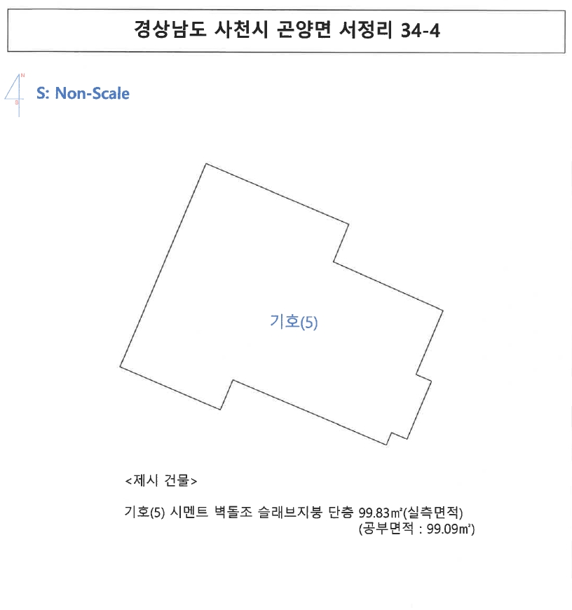 경남 사천시 곤양면 서정리 34-4 단독주택 사진 5