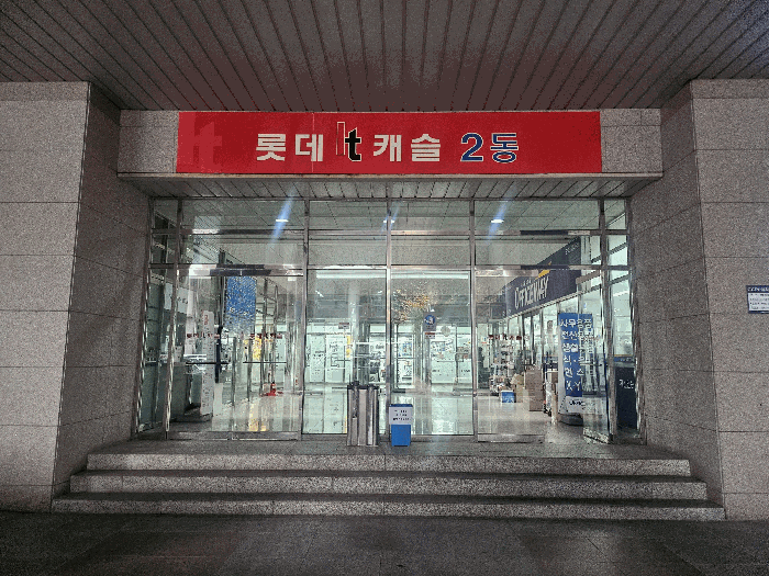 서울 금천구 가산동 550-1 아이티캐슬 제지2층 제비 지식산업센터 사진 6