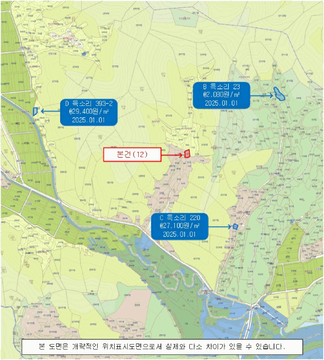 경남 의령군 지정면 득소리 77 대지 사진 5