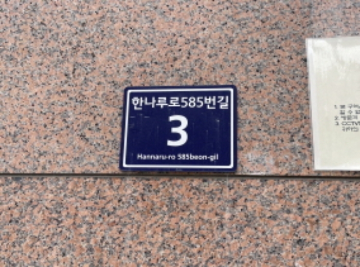 인천 미추홀구 주안동 622-2, 6층603호 (주안동 오피스텔(주거) 사진 3