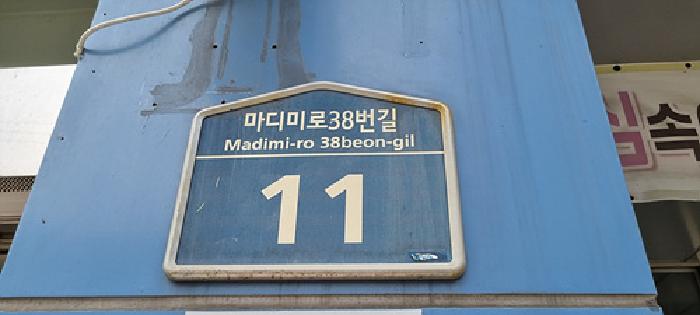 경남 창원시 성산구 상남동 25 네스트빌딩 2층226호 근린상가 경매 물건 사진